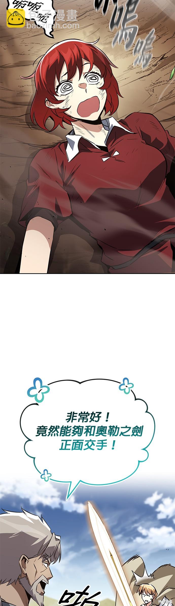 第106话29