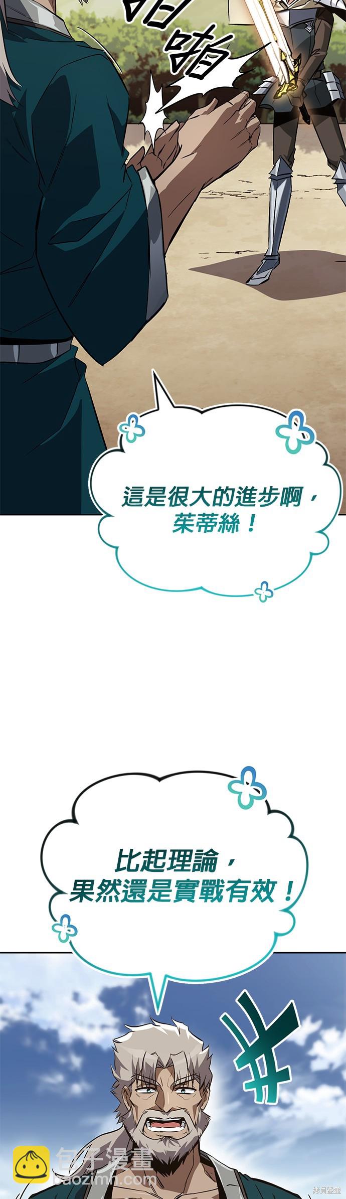第106话30