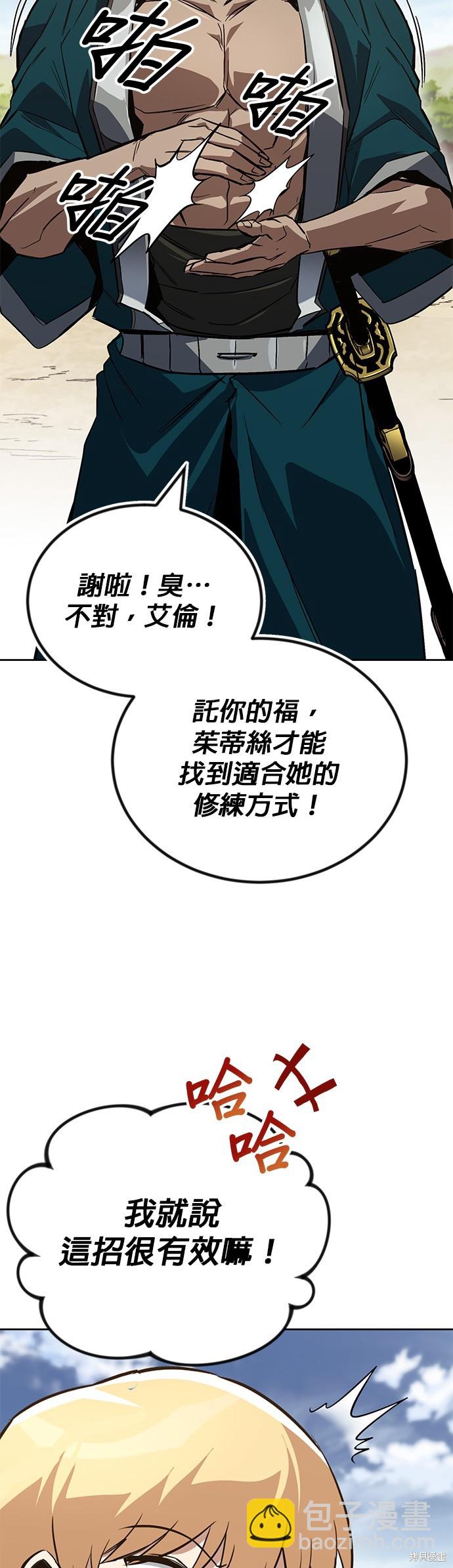 第106话31