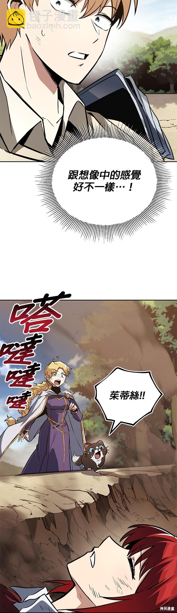 第106话32