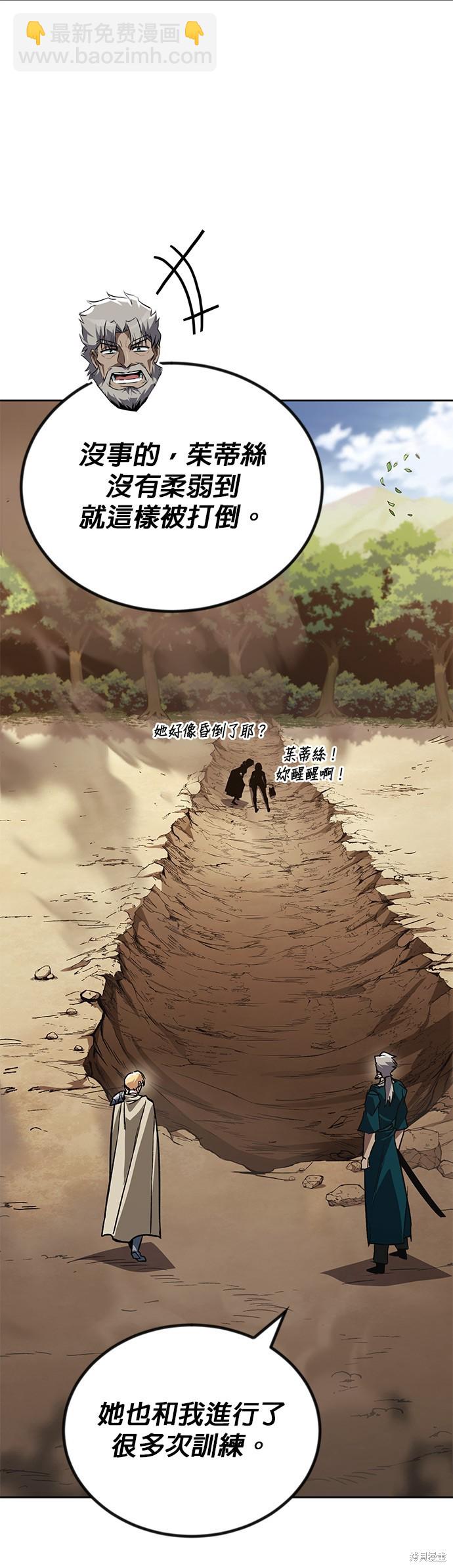 第106话33
