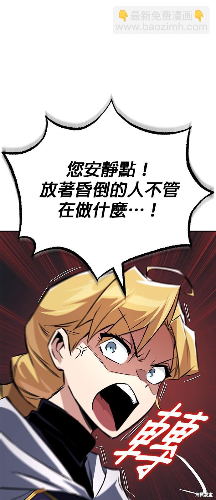 第106话34