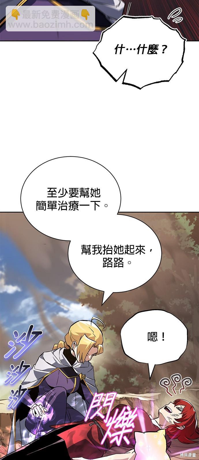 第106话35