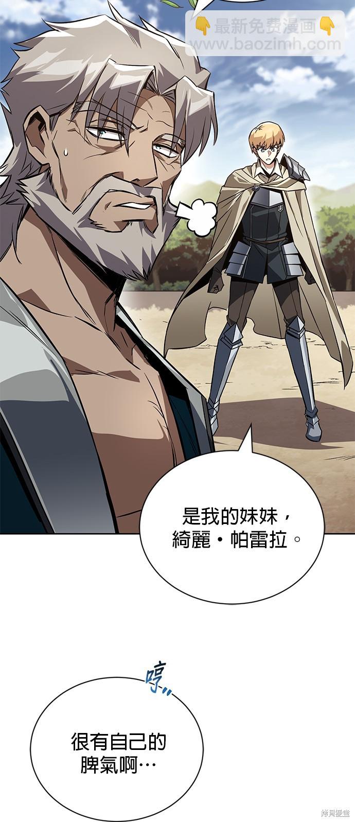 第106话38