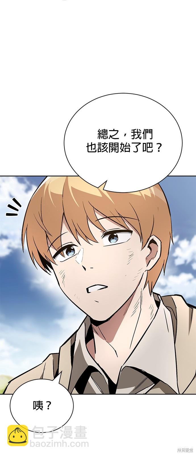 第106话39