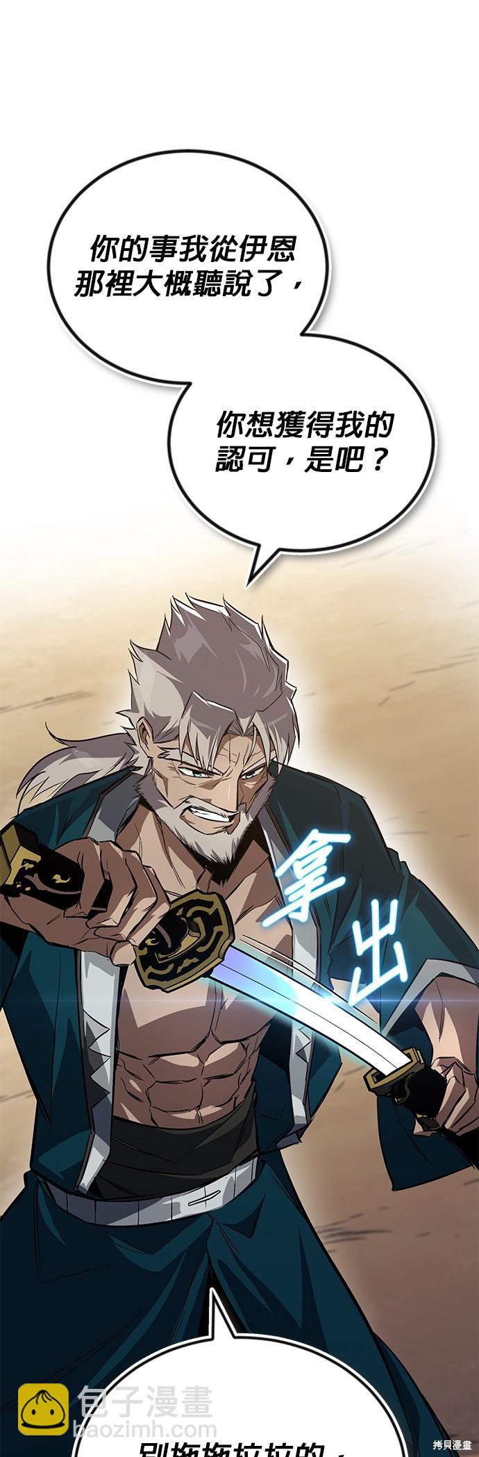 第106话40