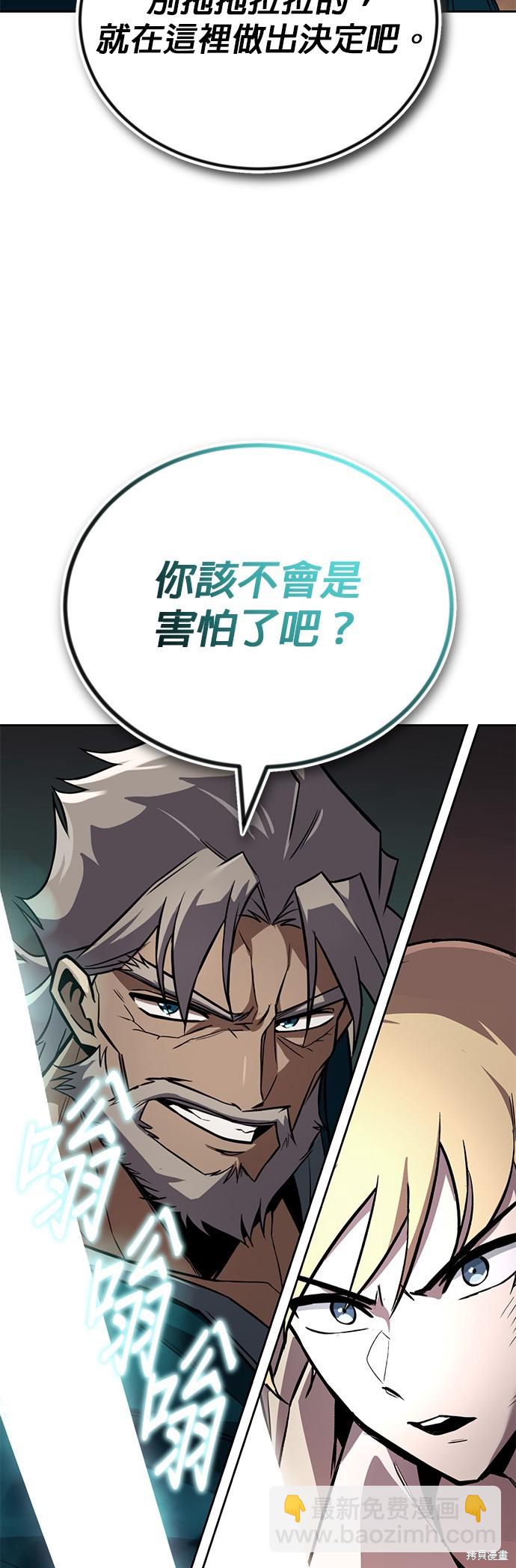 第106话41