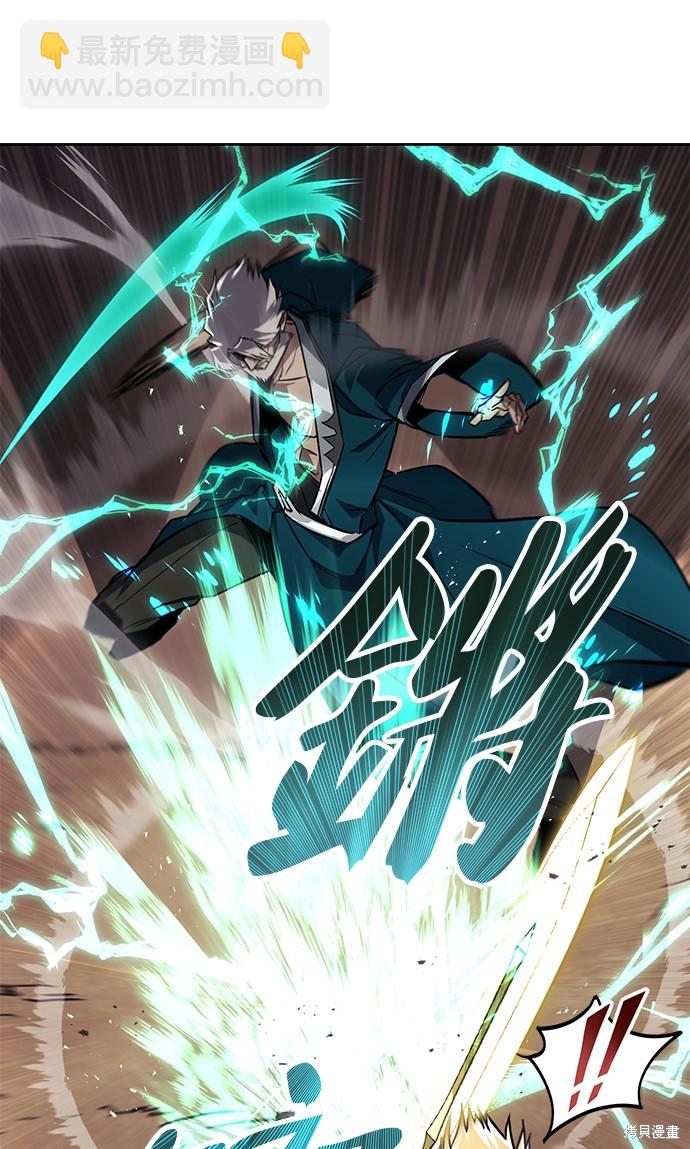 第106话46