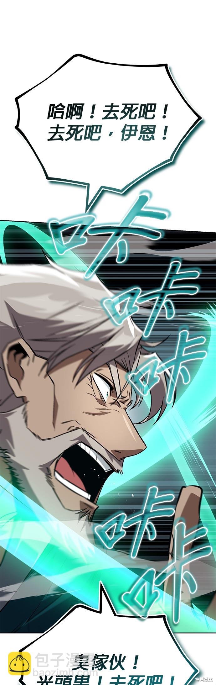 第106话5