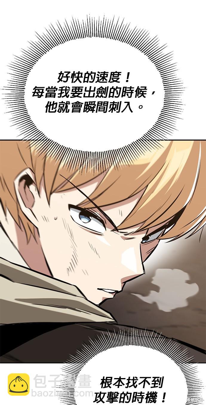 第106话56