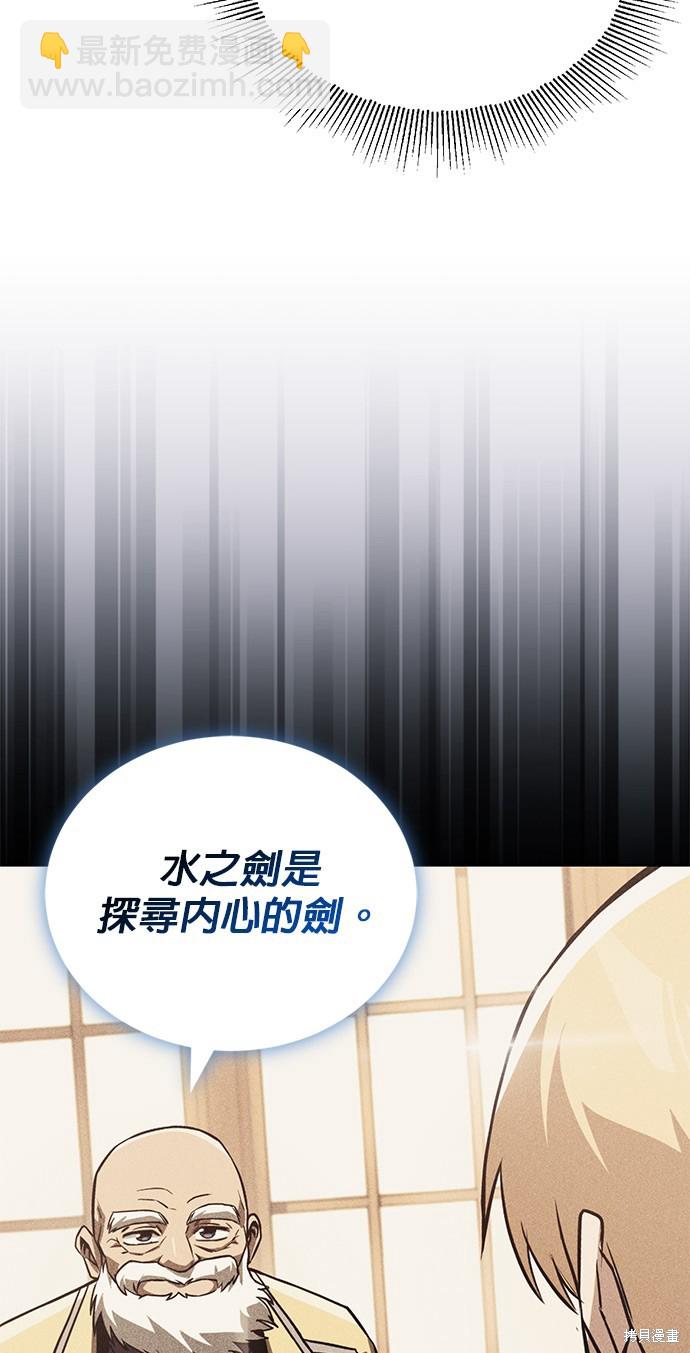 第106话57