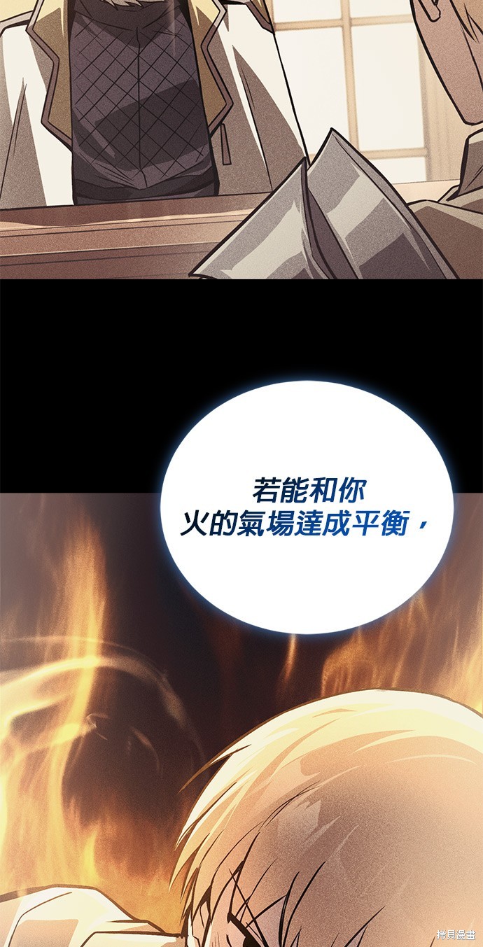 第106话58