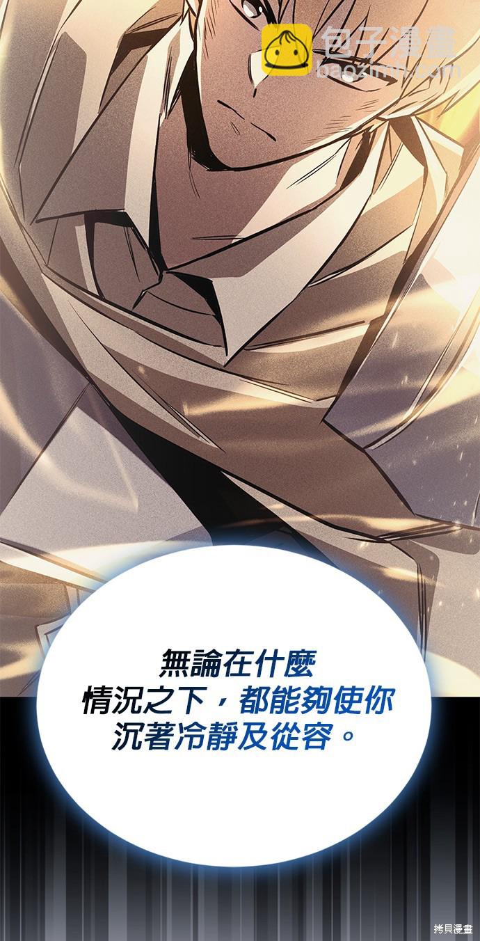 第106话59