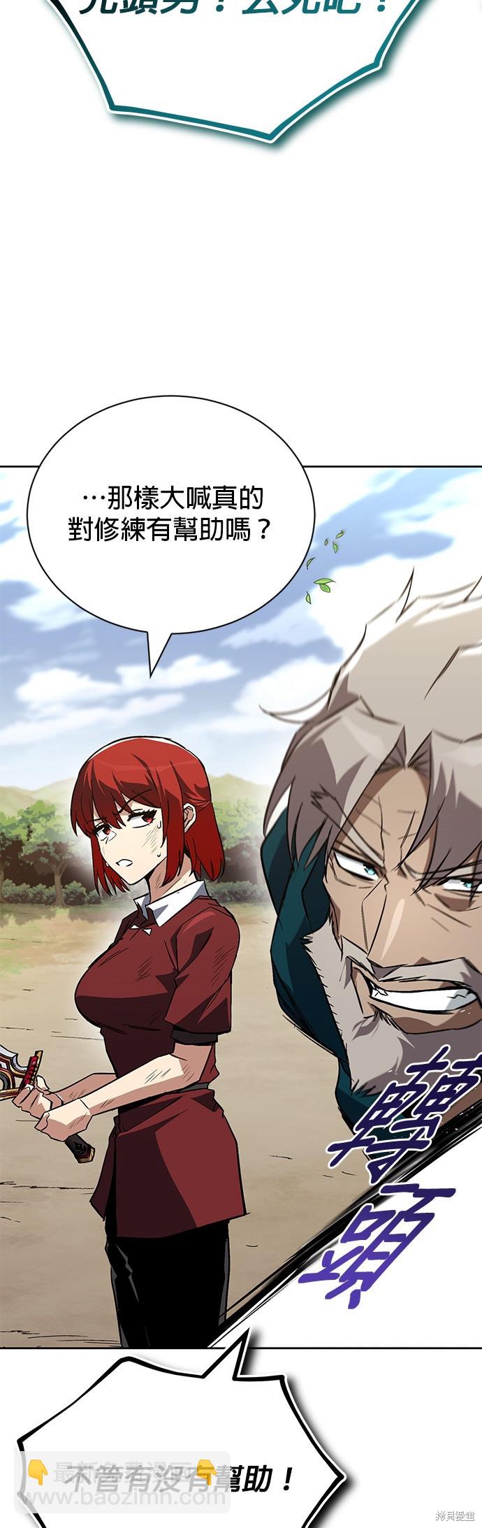 第106话6