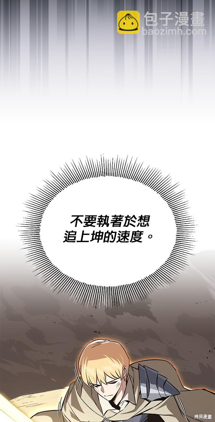 第106话60