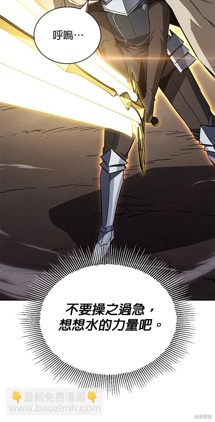 第106话61