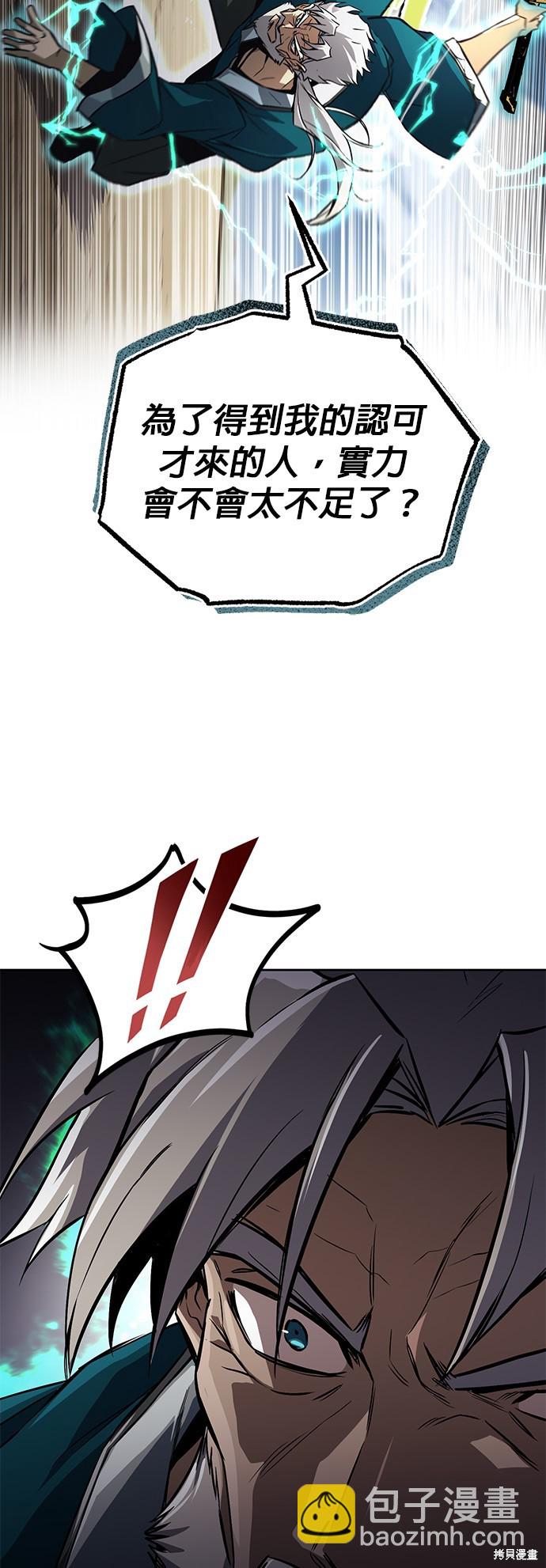 第106话63