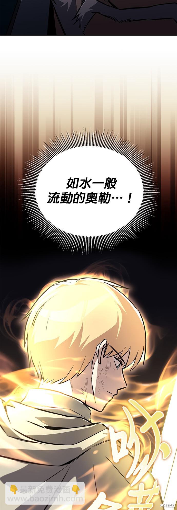 第106话64