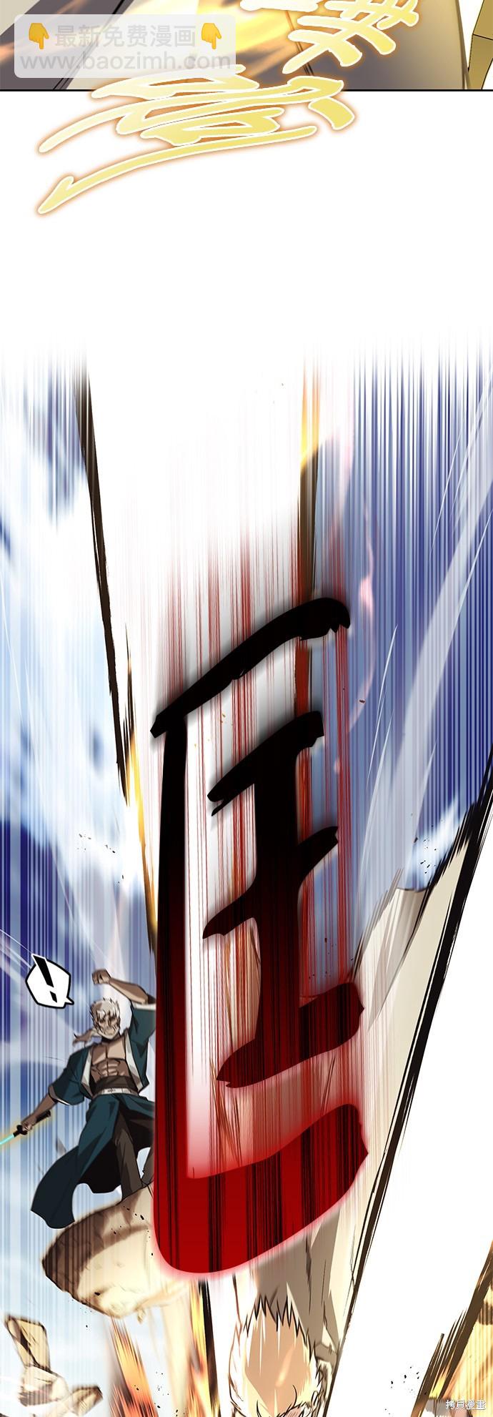 第106话65