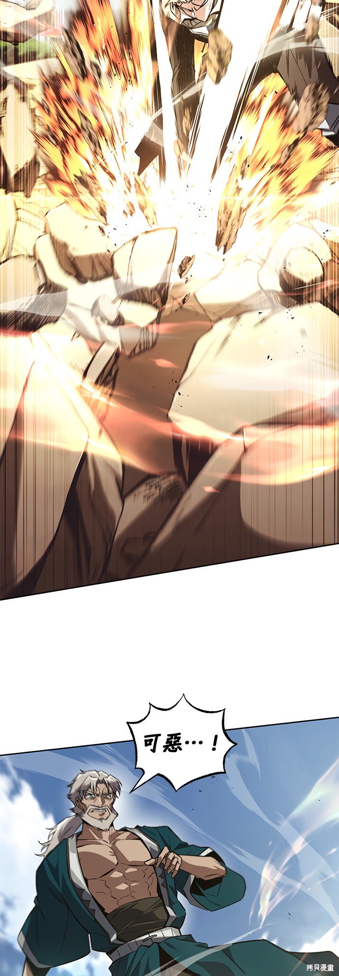 第106话66
