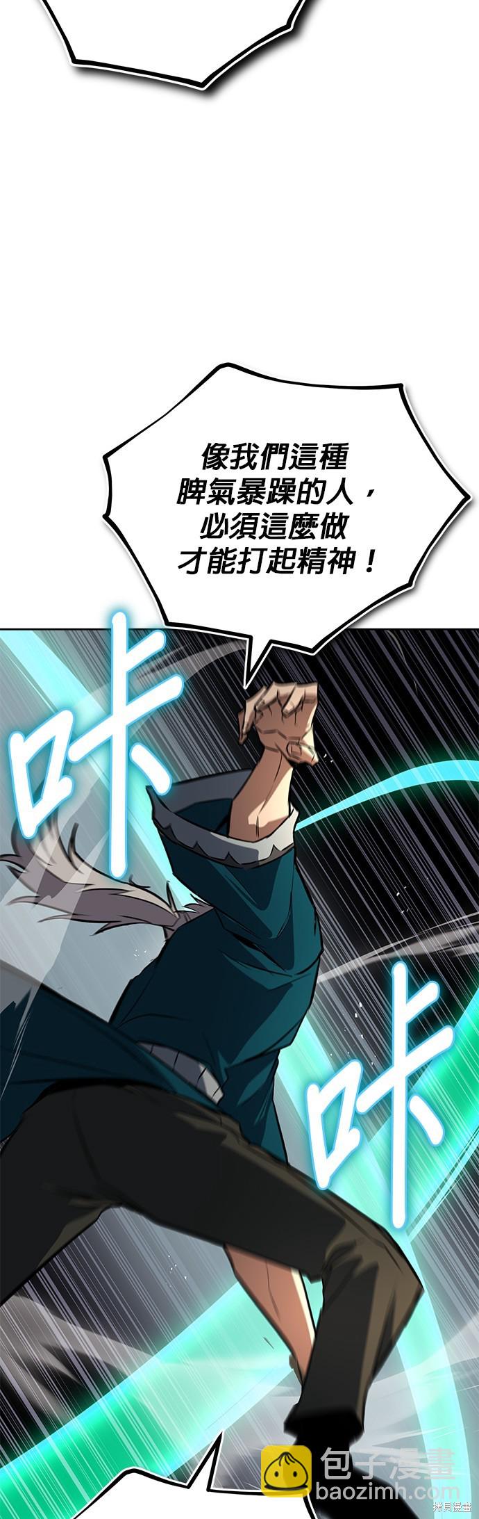 第106话7