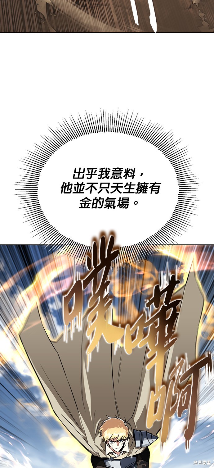 第106话72