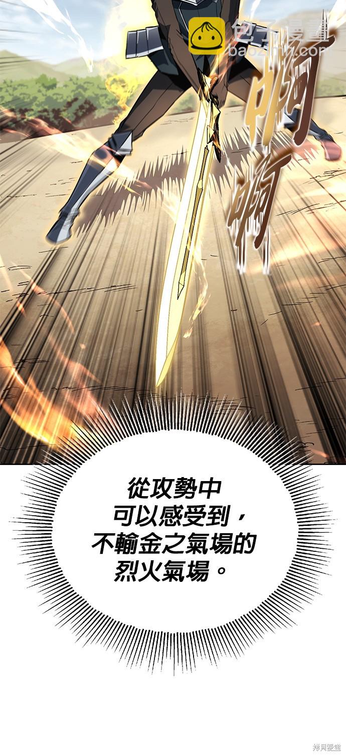 第106话73
