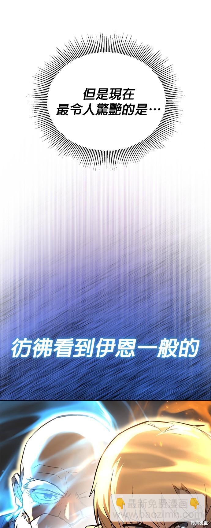 第106话74