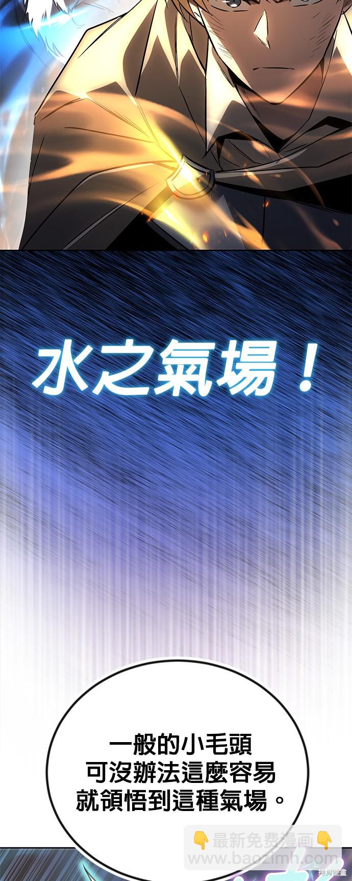 第106话75