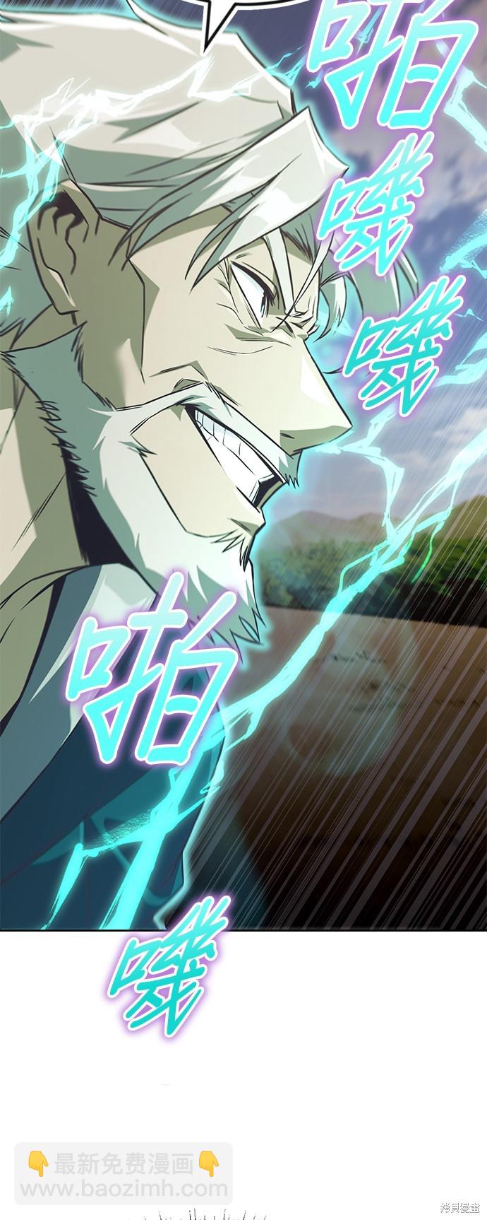 第106话76