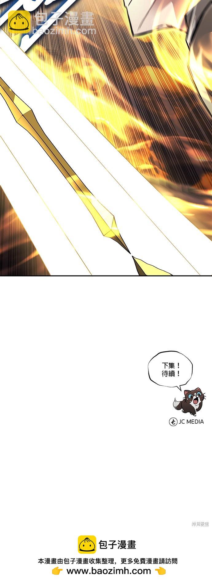 第106话79