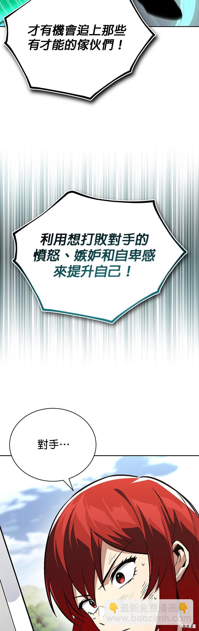 第106话8