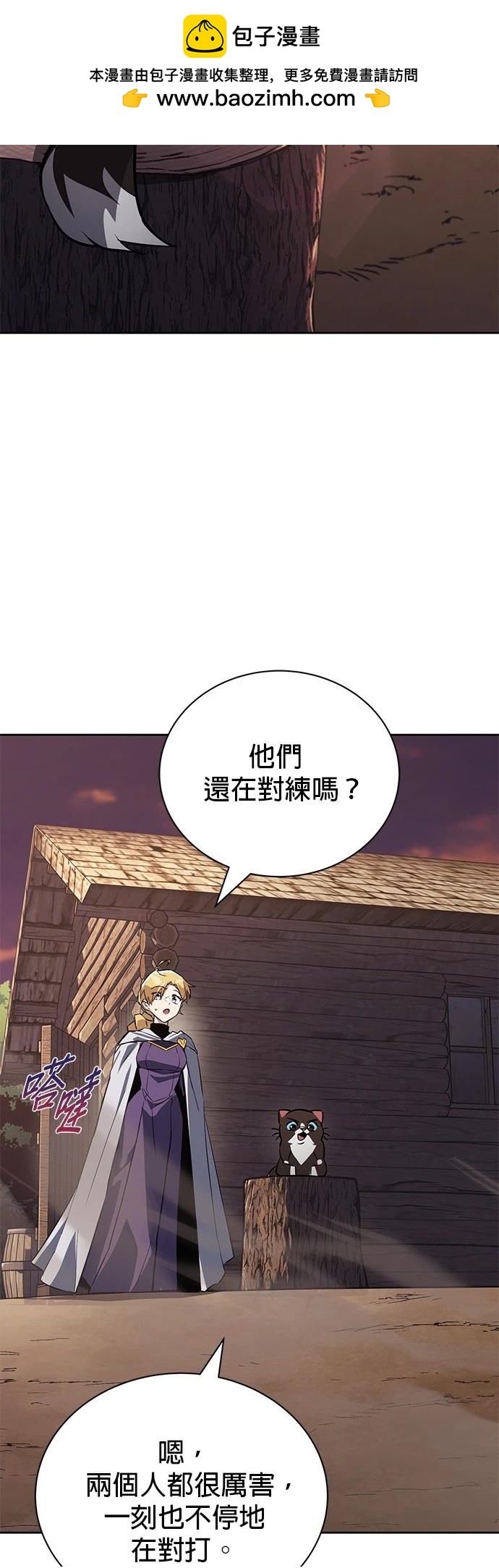 第107话1