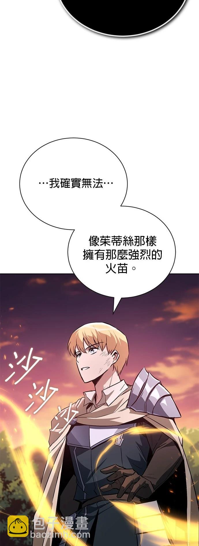 第107话10
