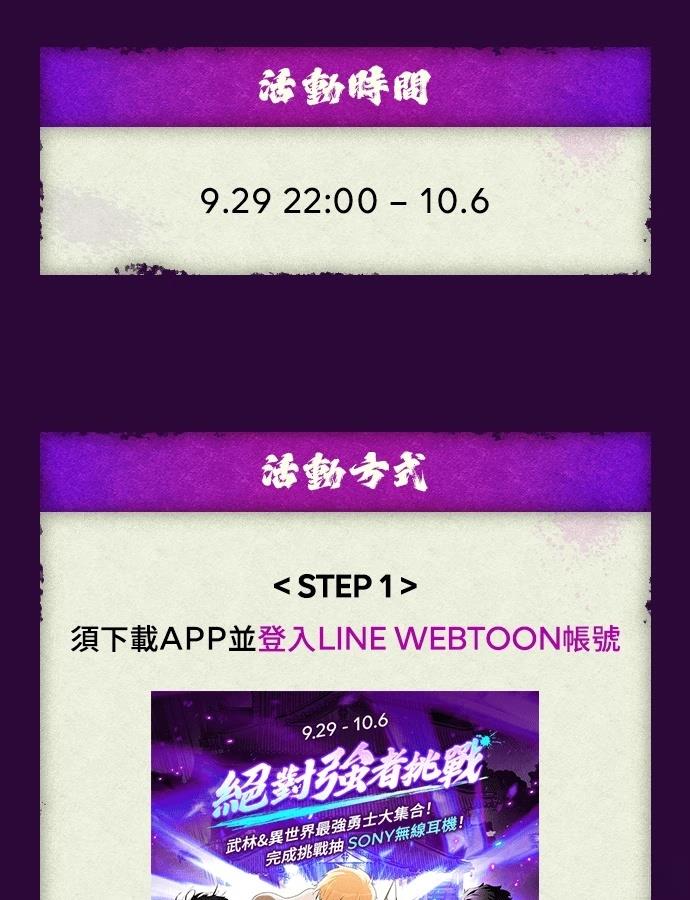 第107话102