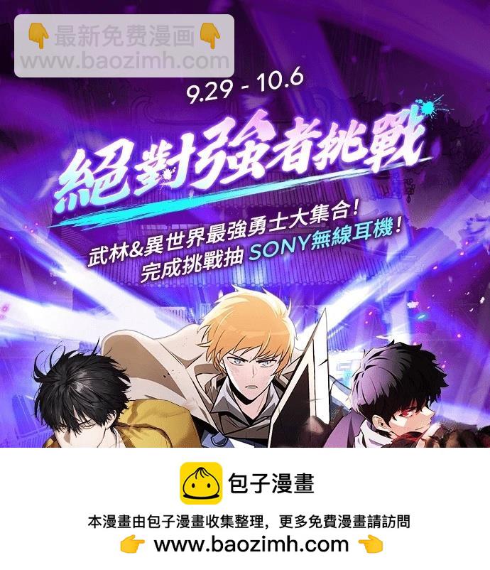 第107话104