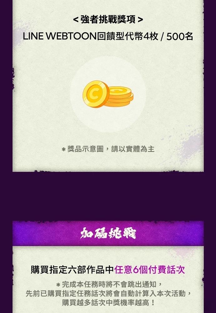 第107话108