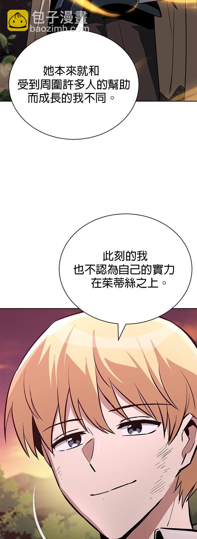 第107话11