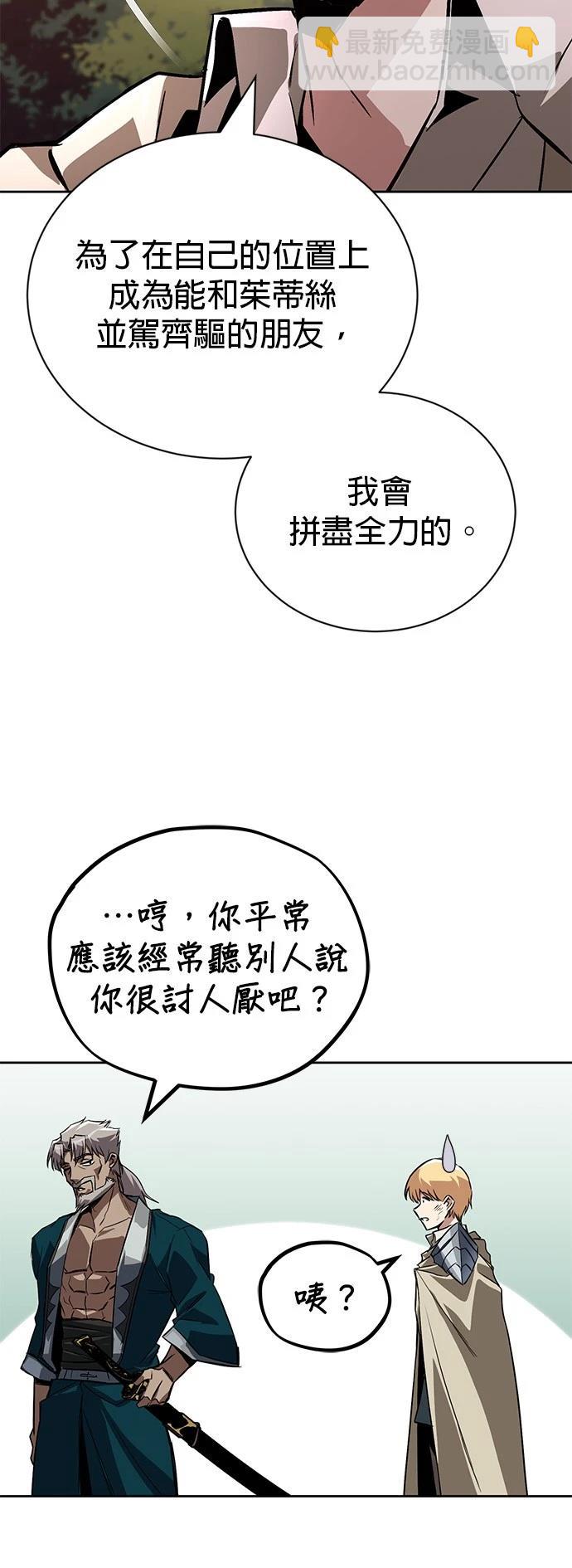 第107话12