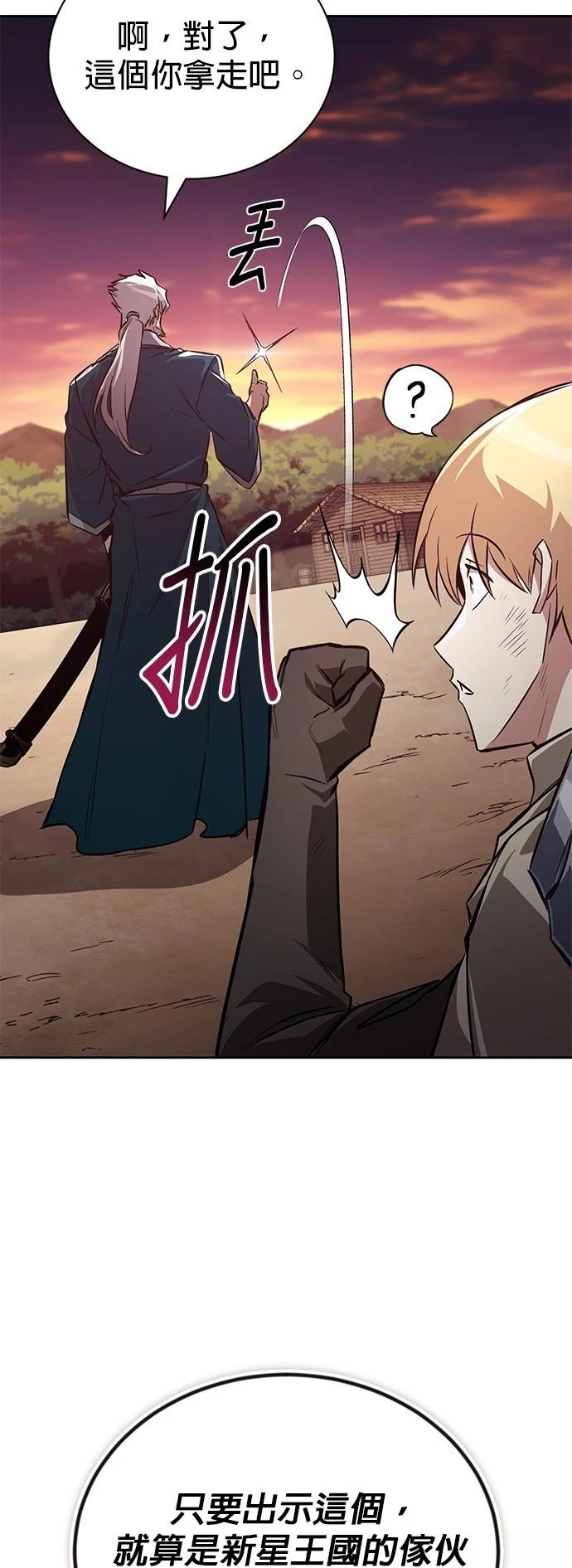 第107话14