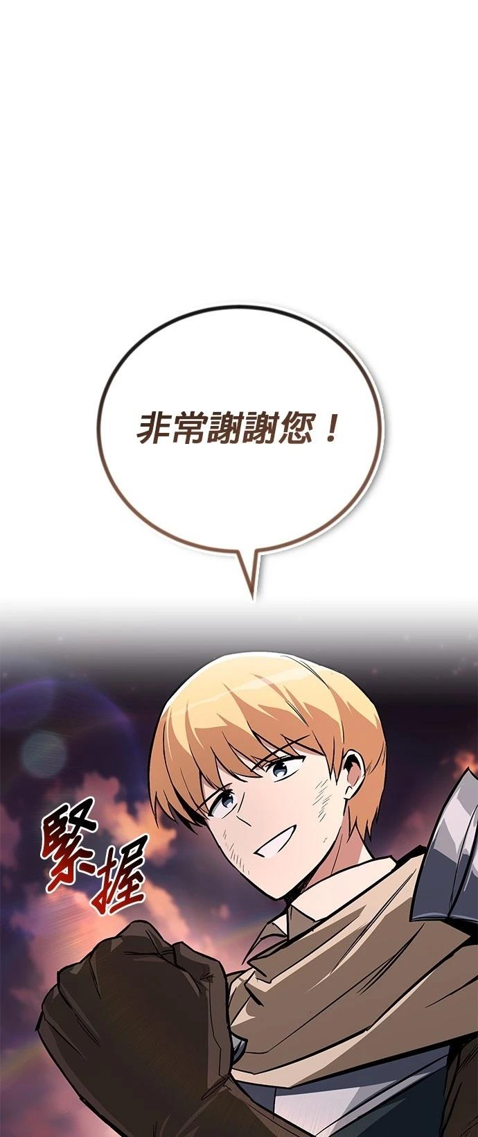 第107话16
