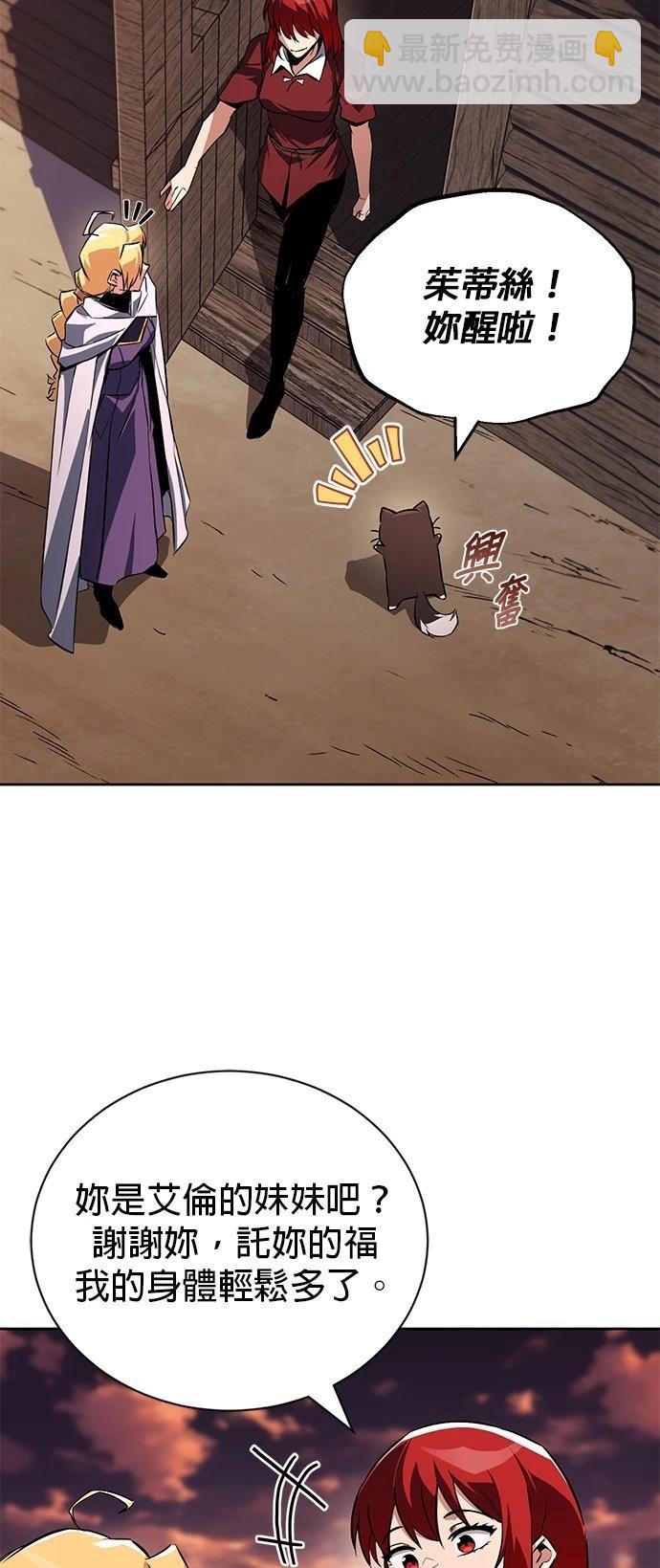 第107话18