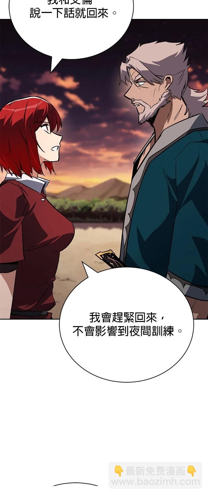 第107话21