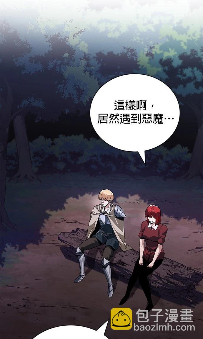第107话26
