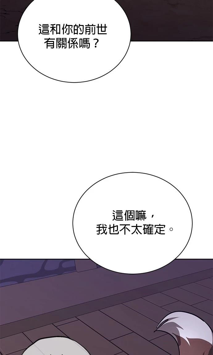 第107话27