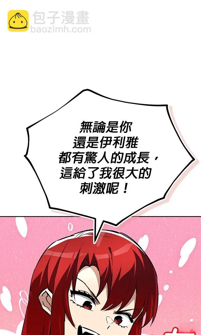 第107话30