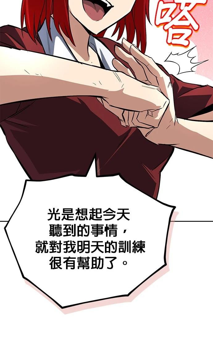 第107话31