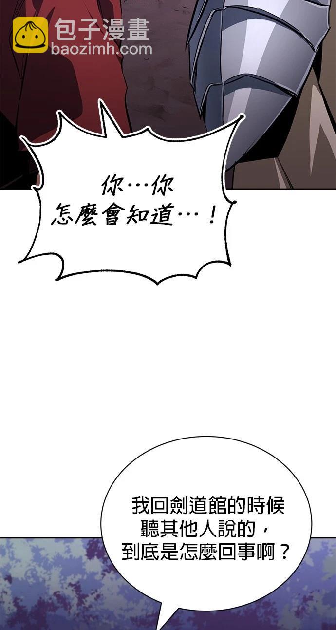 第107话33