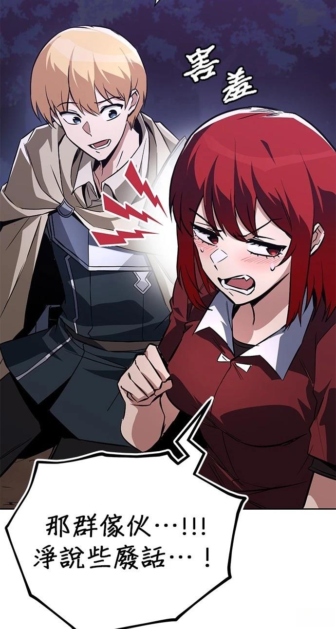 第107话34