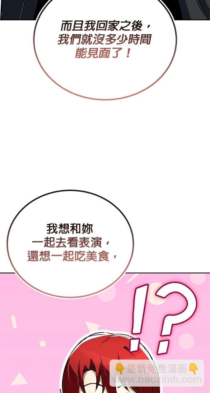 第107话38